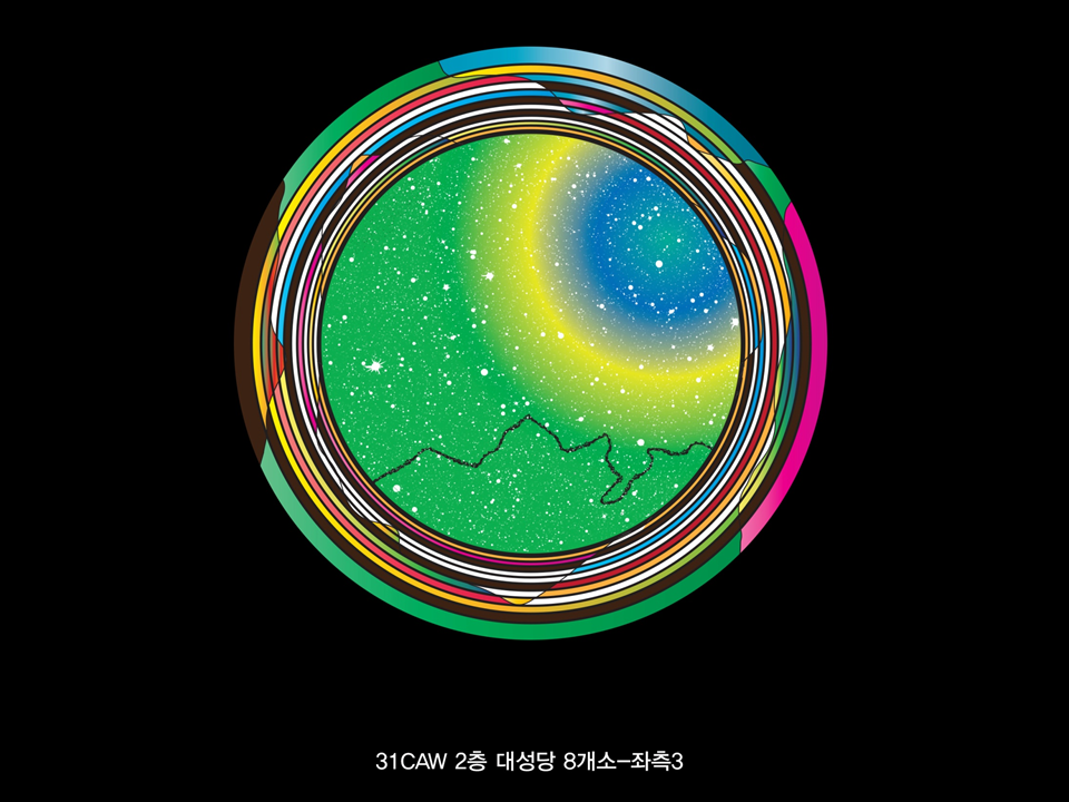 스테인드글라스