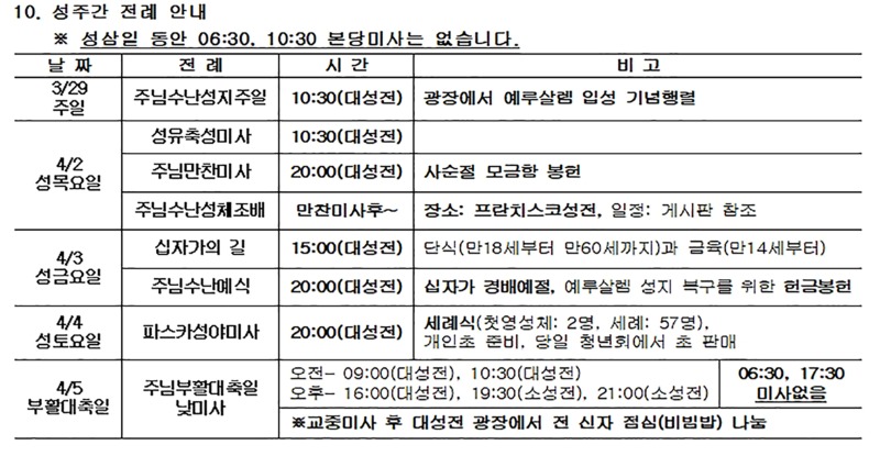 성주간안내 22.jpg