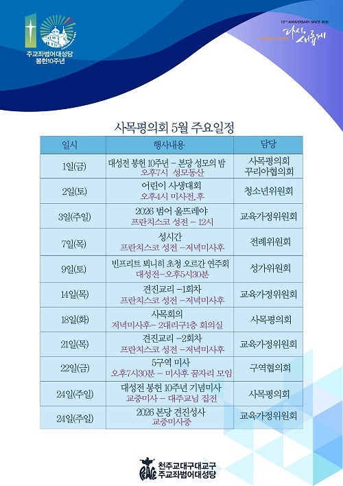 KakaoTalk_20260508_102029590_01.jpg