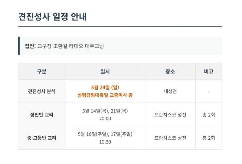 KakaoTalk_20260508_102029590.jpg