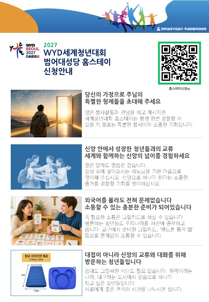 KakaoTalk_20260511_123737817.jpg
