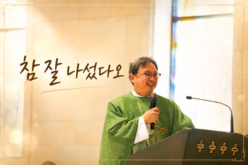 신부님 축일 마지막 사진.jpg
